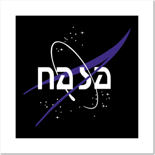 nasa-art logo Posters and Art